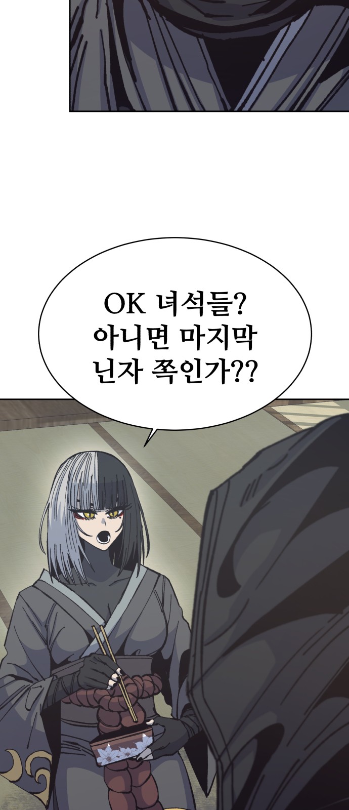 63 페이지