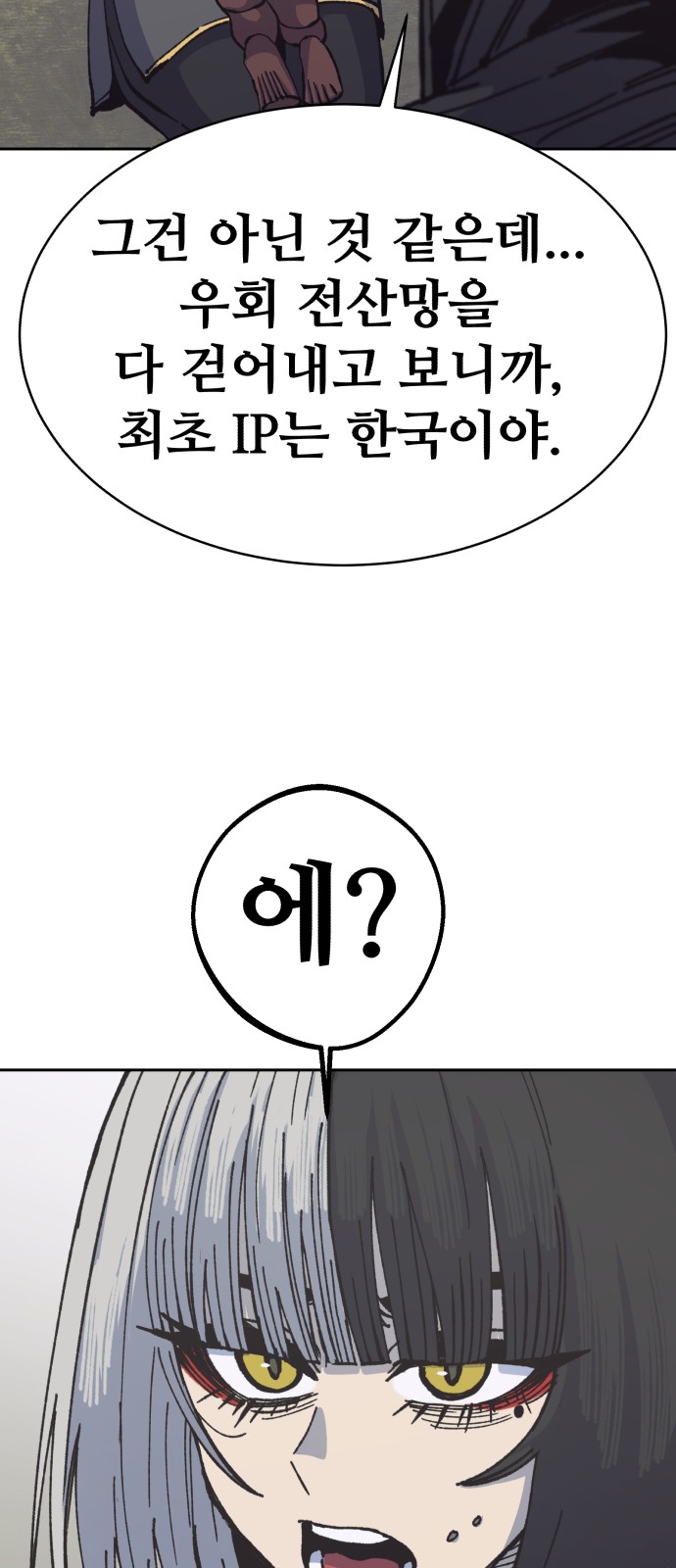64 페이지