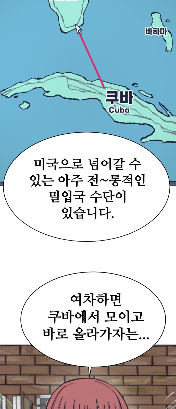 14 페이지