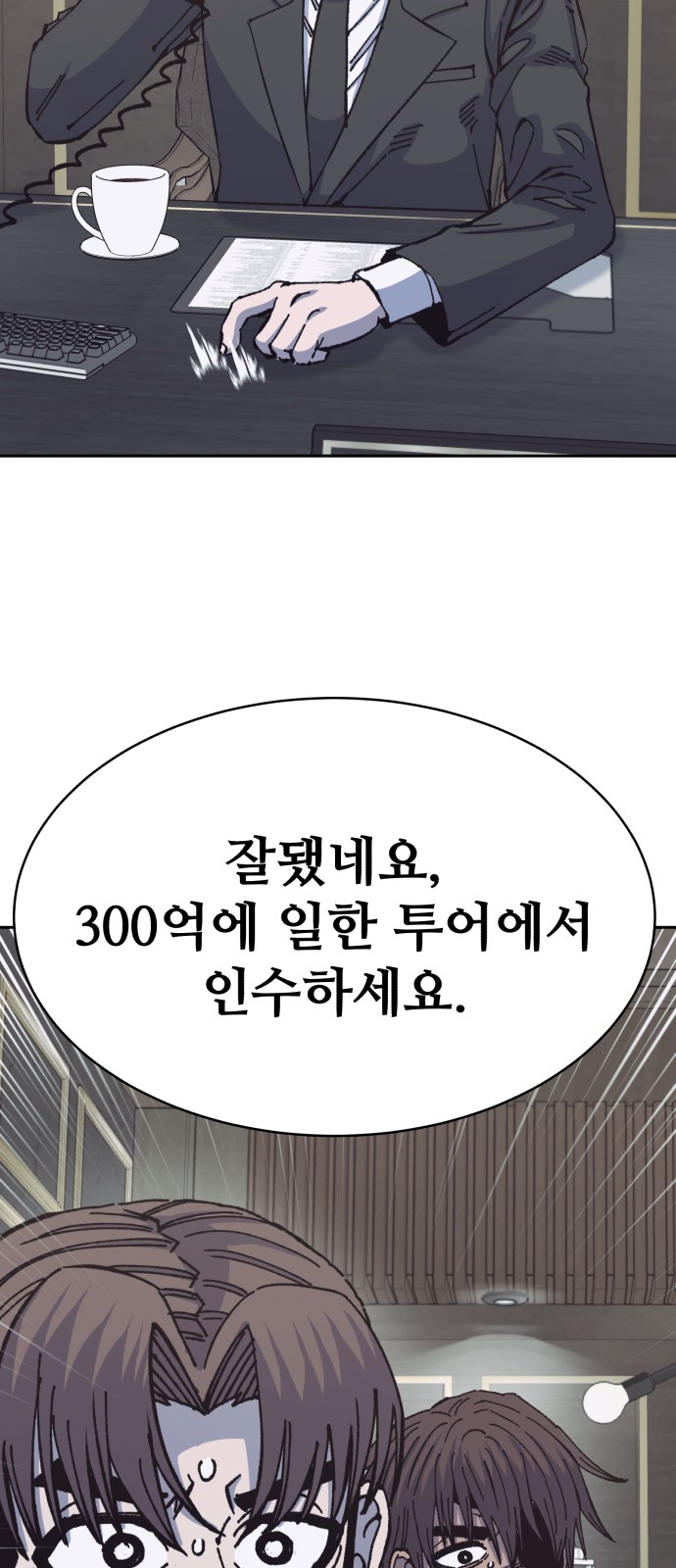 42 페이지