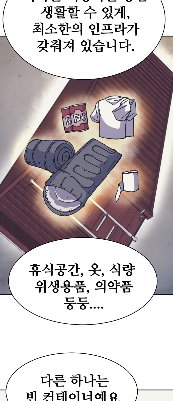 50 페이지