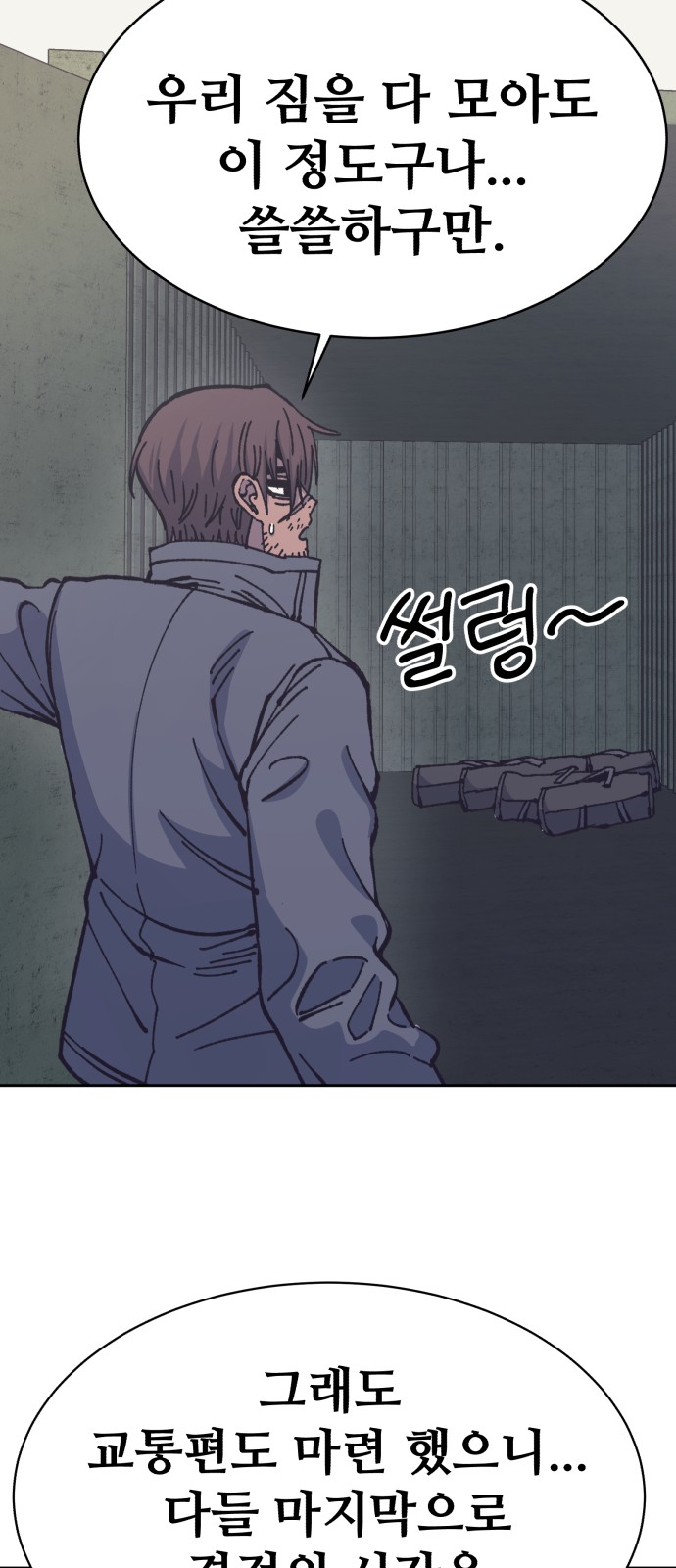 56 페이지