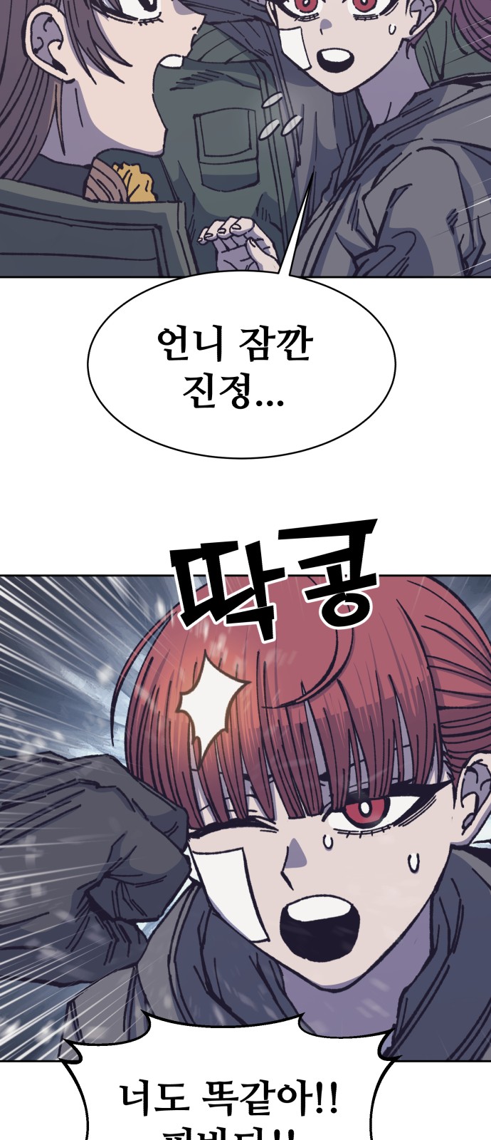 70 페이지