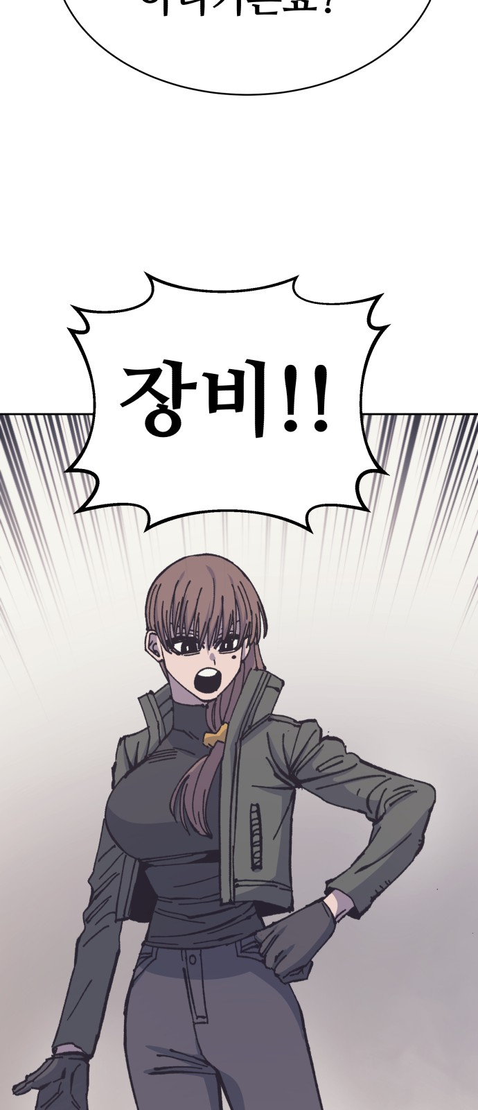 72 페이지