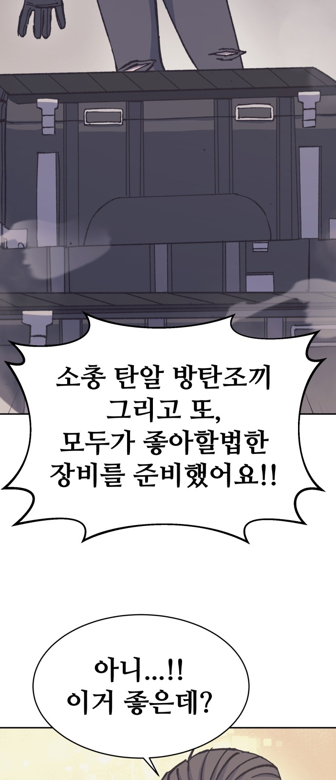 73 페이지
