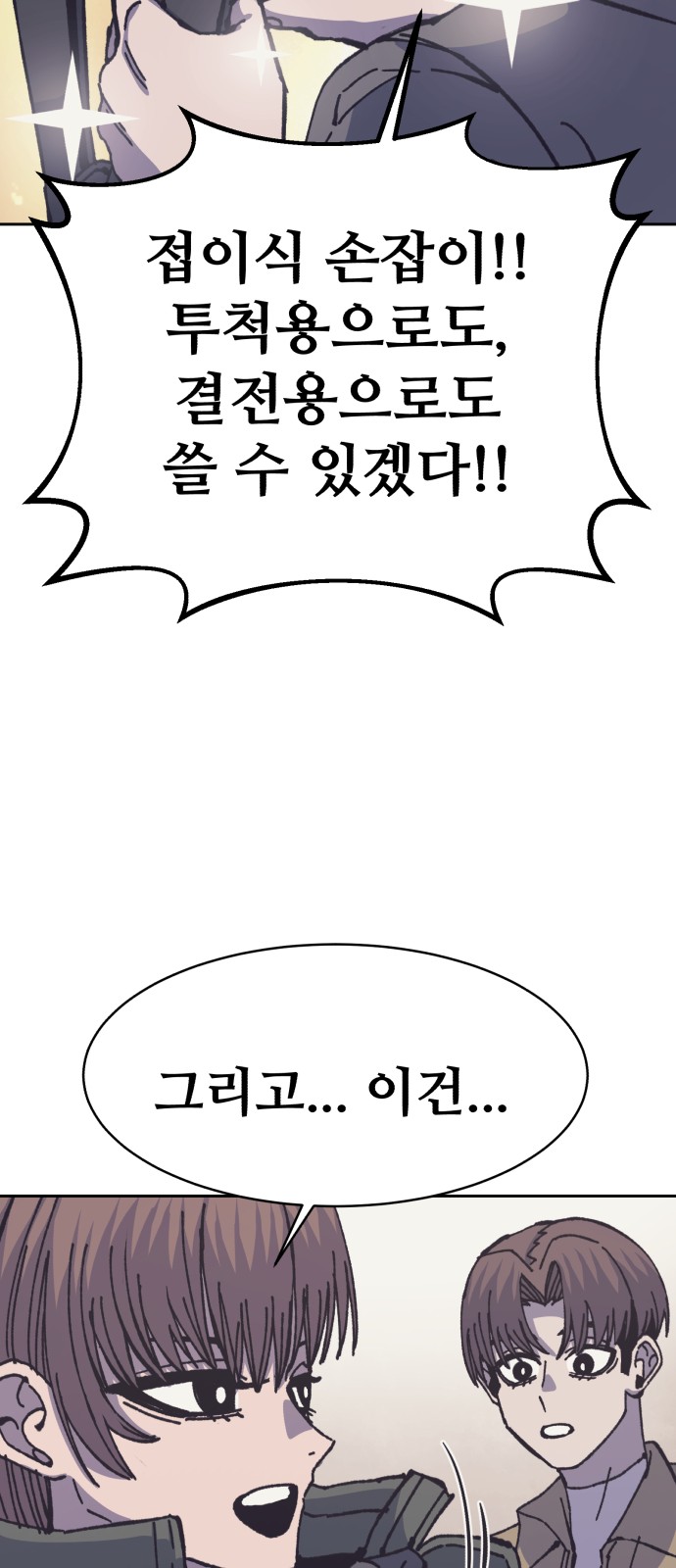 75 페이지