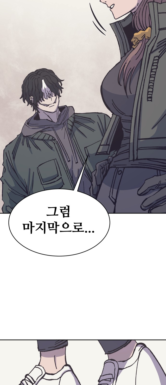 81 페이지