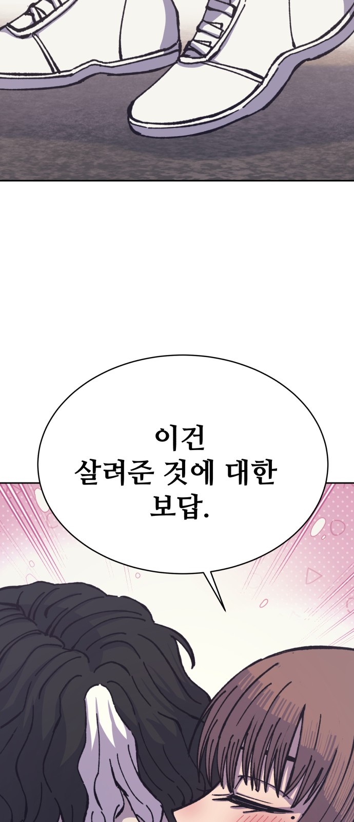 82 페이지