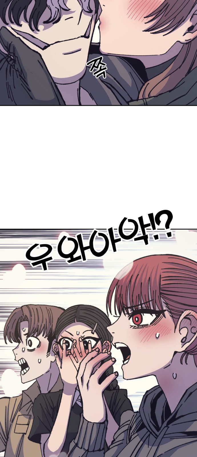 83 페이지