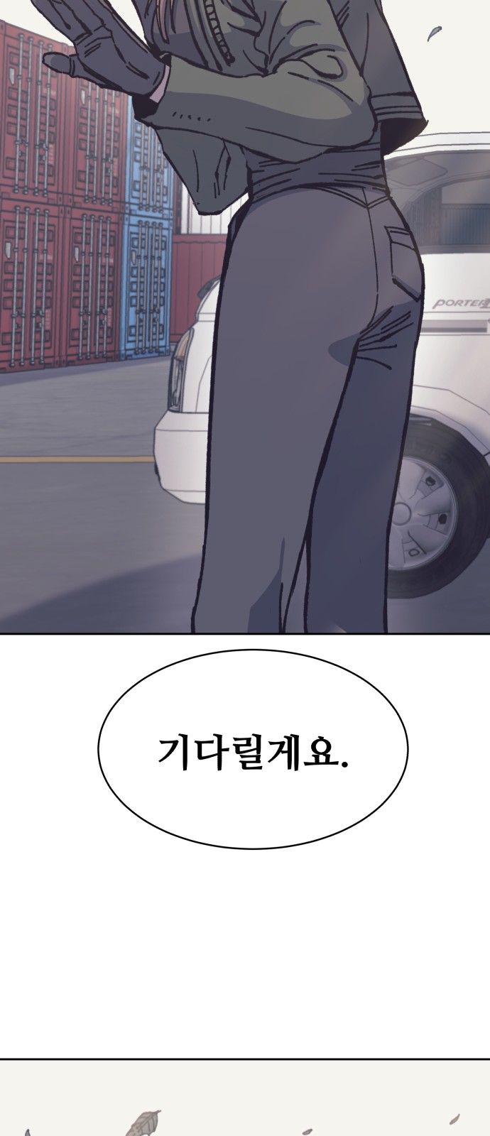 85 페이지