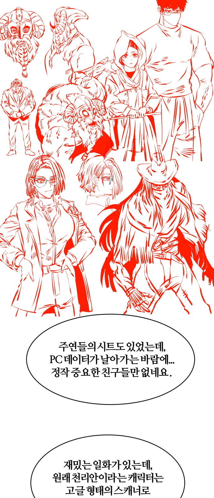 12 페이지