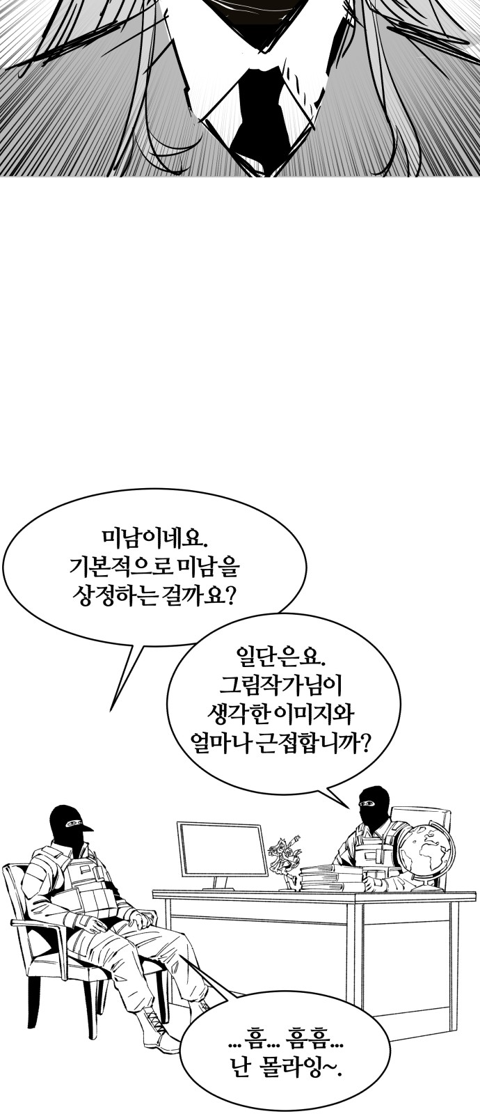19 페이지