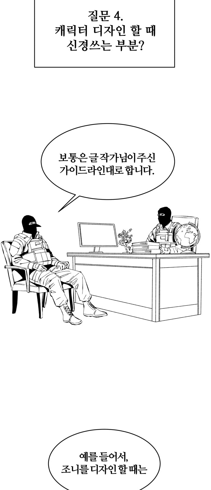 22 페이지