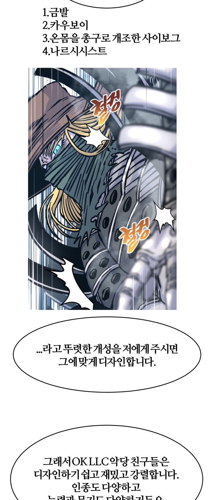 23 페이지