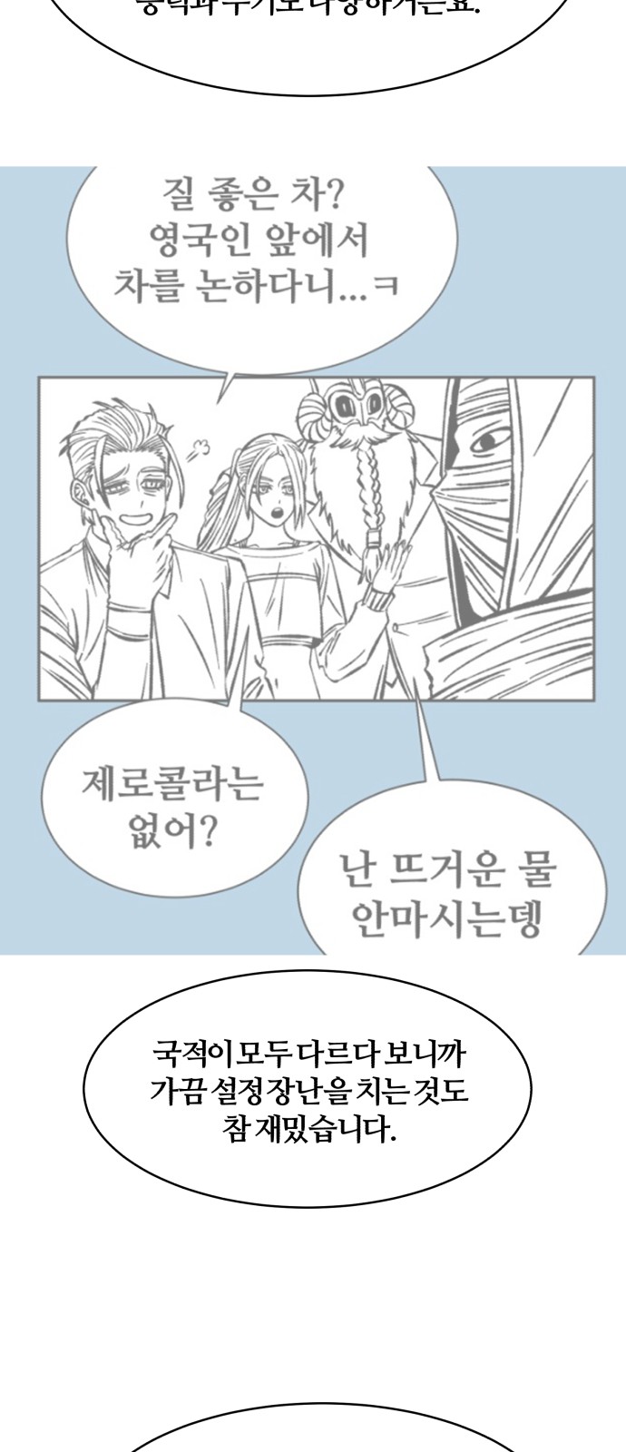 24 페이지