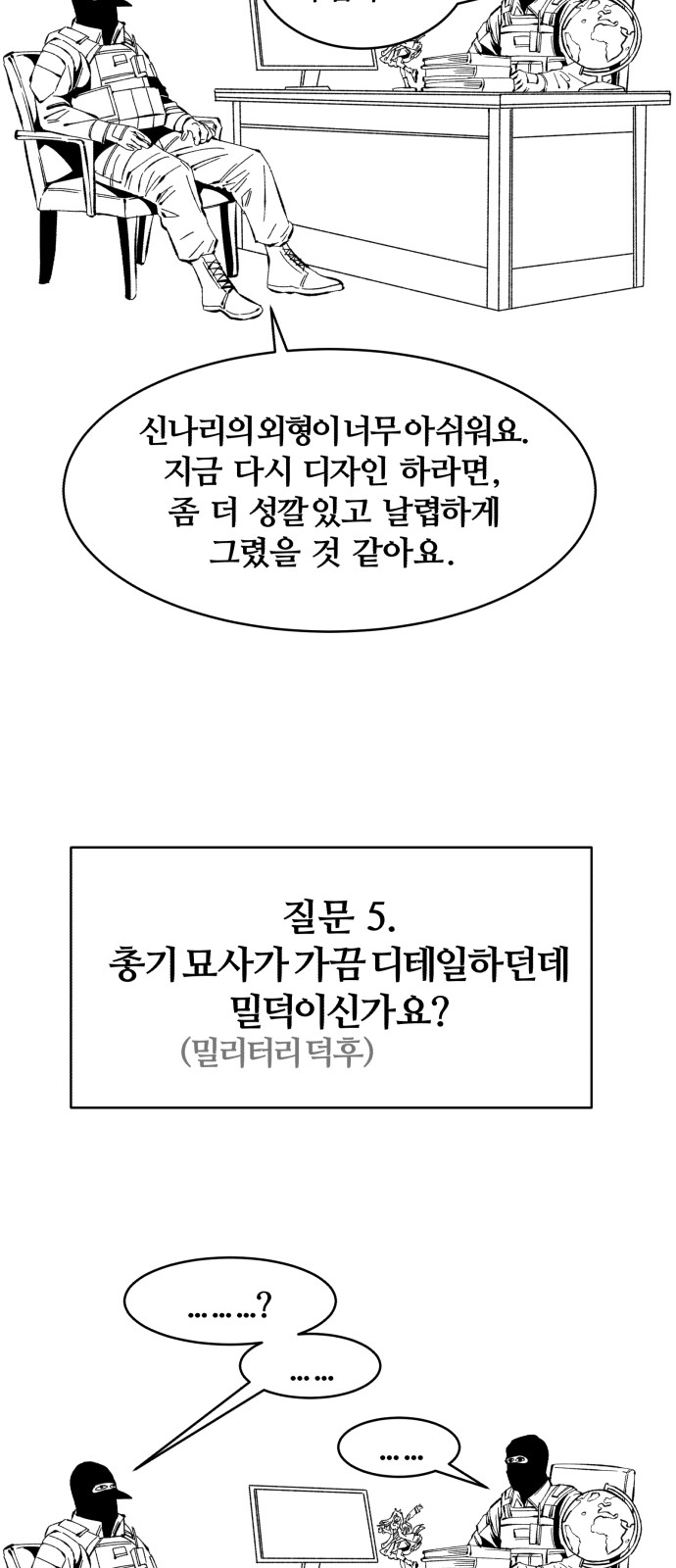 26 페이지