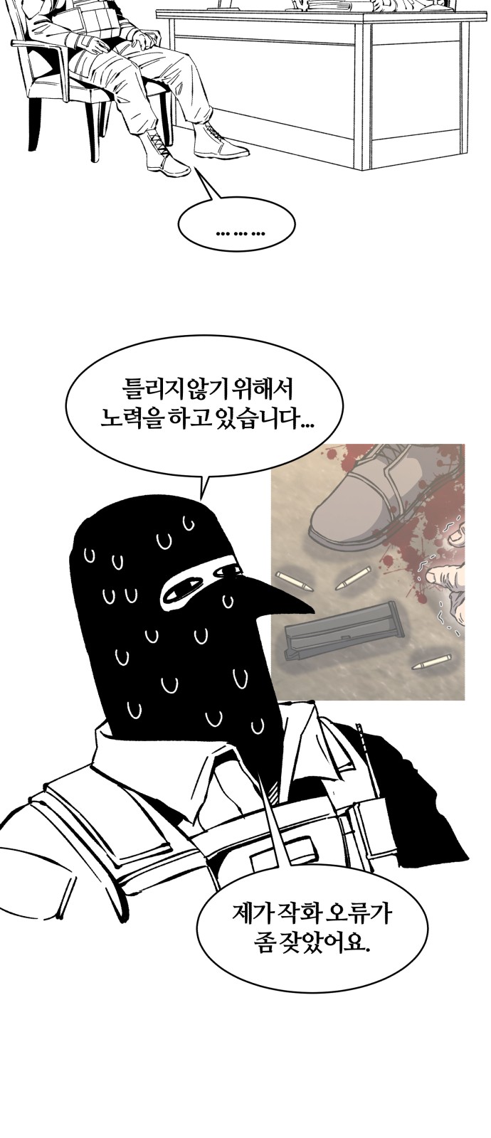 27 페이지