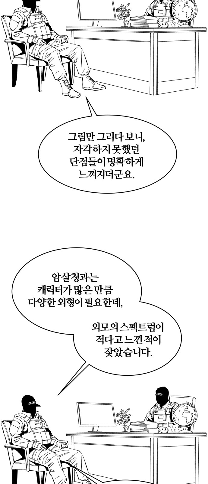 37 페이지