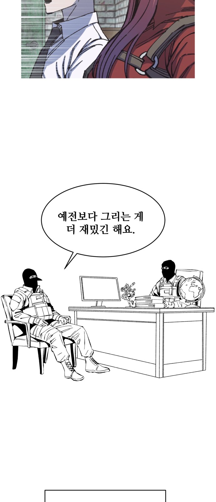45 페이지
