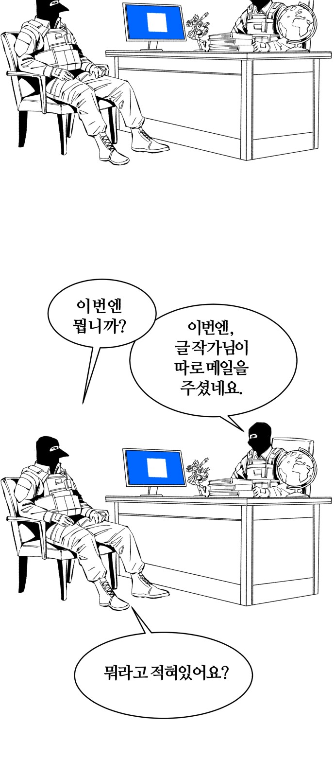 47 페이지
