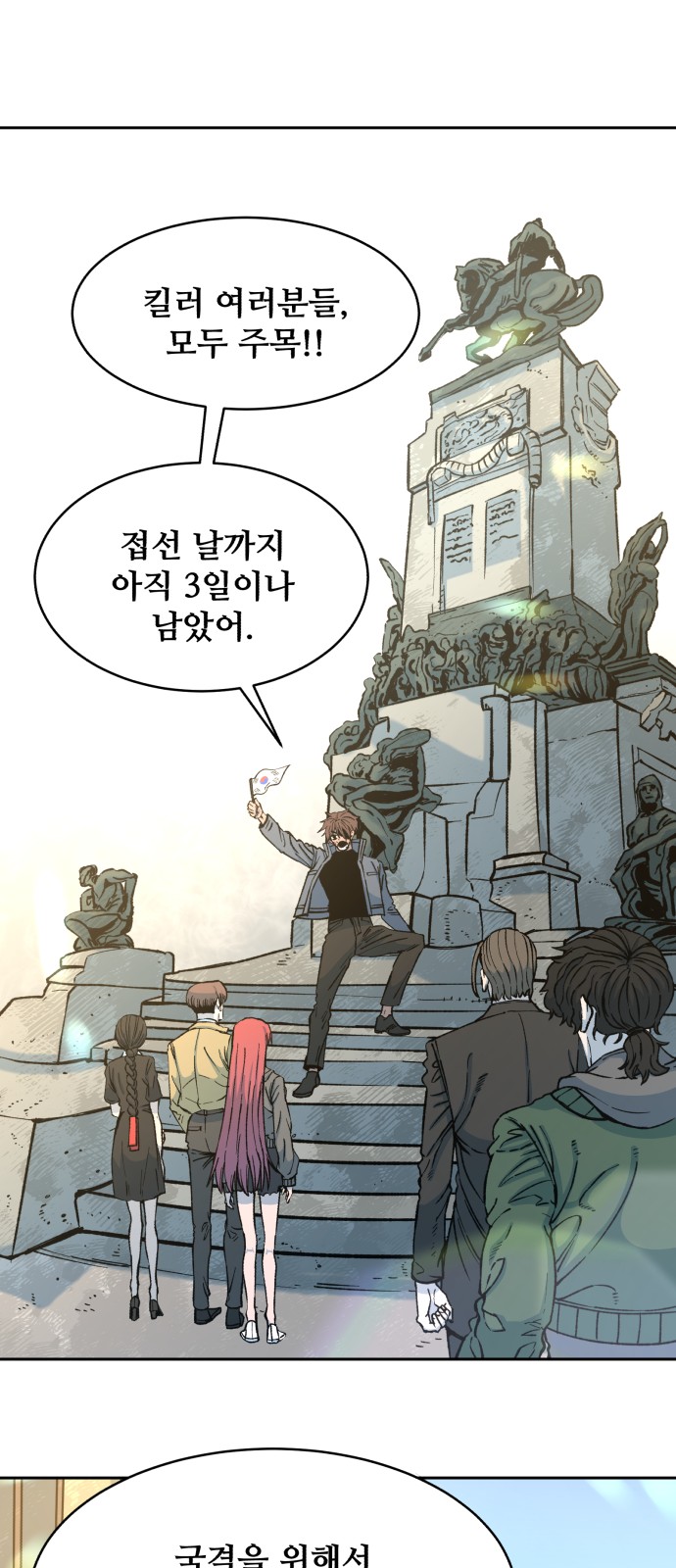 12 페이지