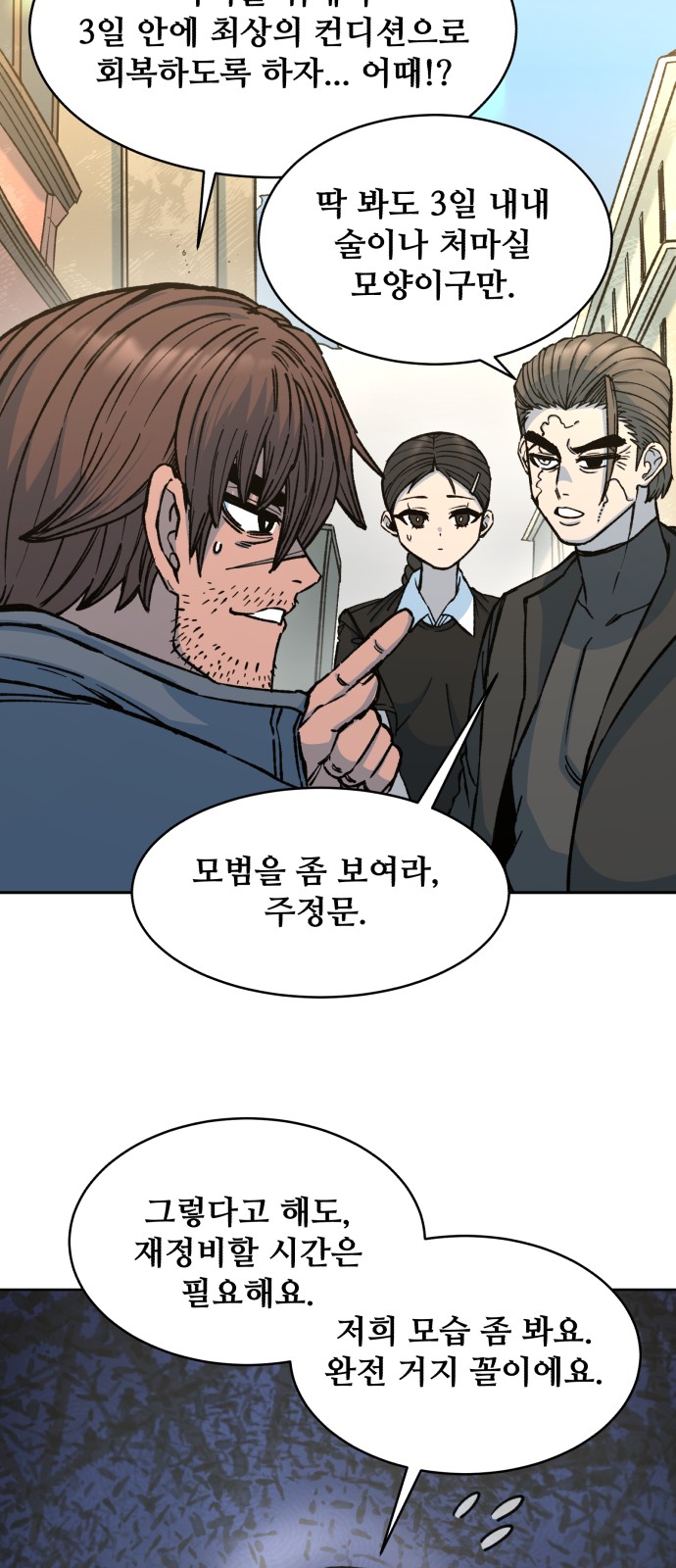 13 페이지