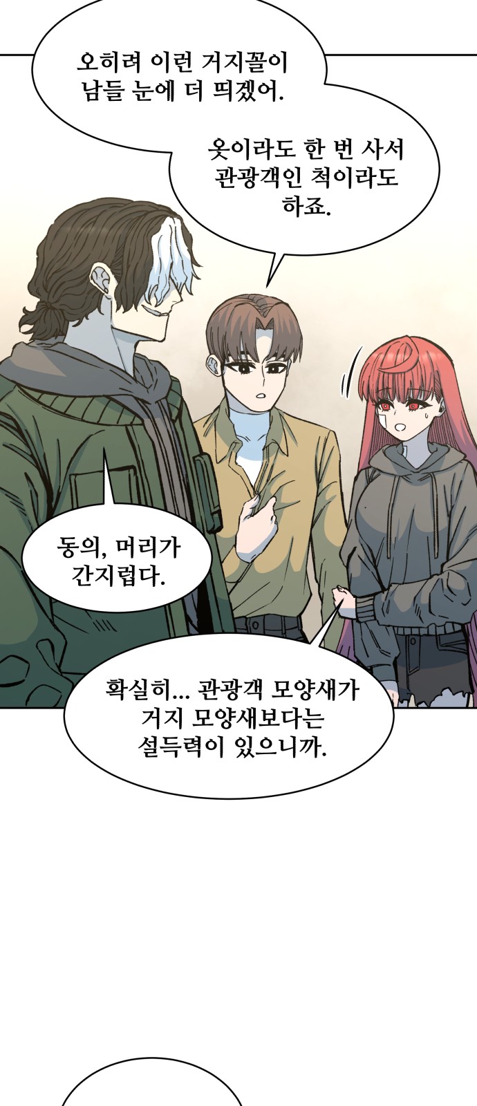 15 페이지