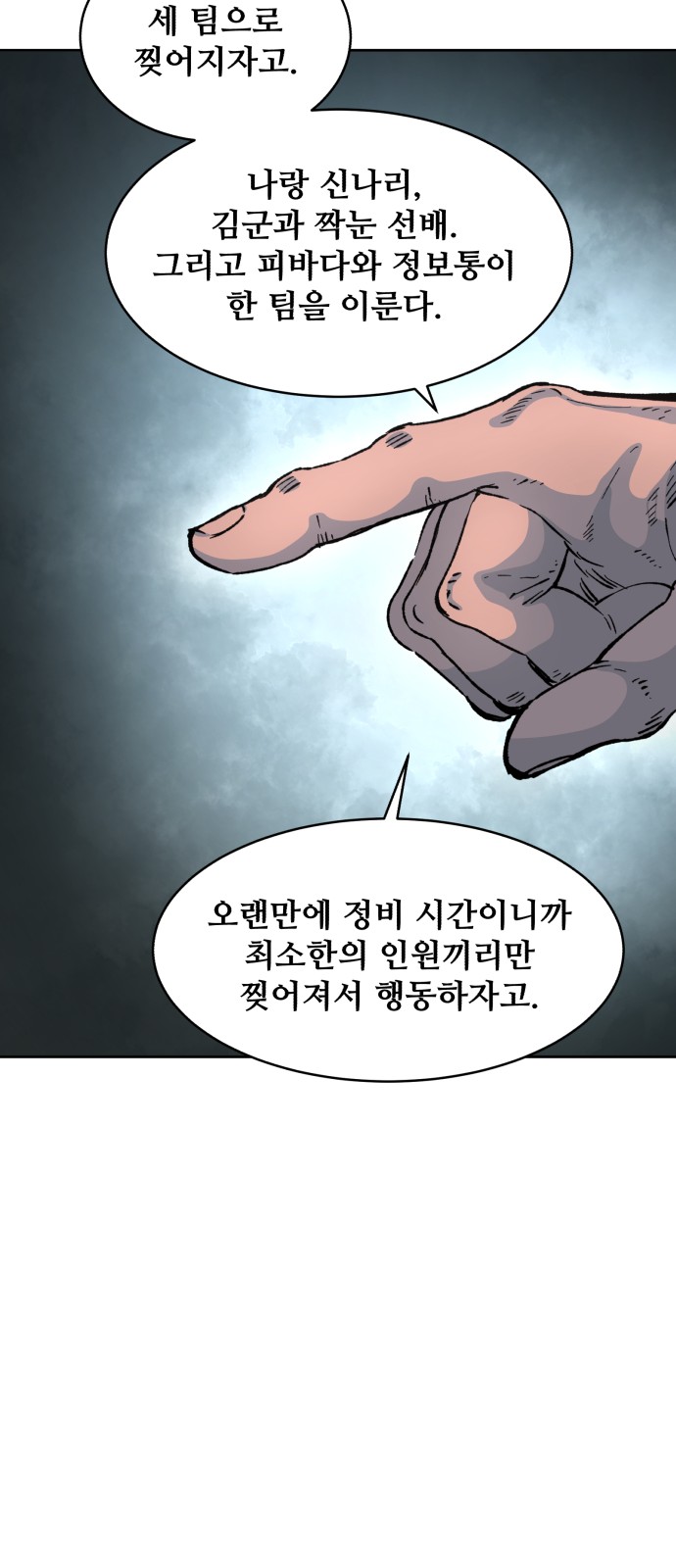 16 페이지