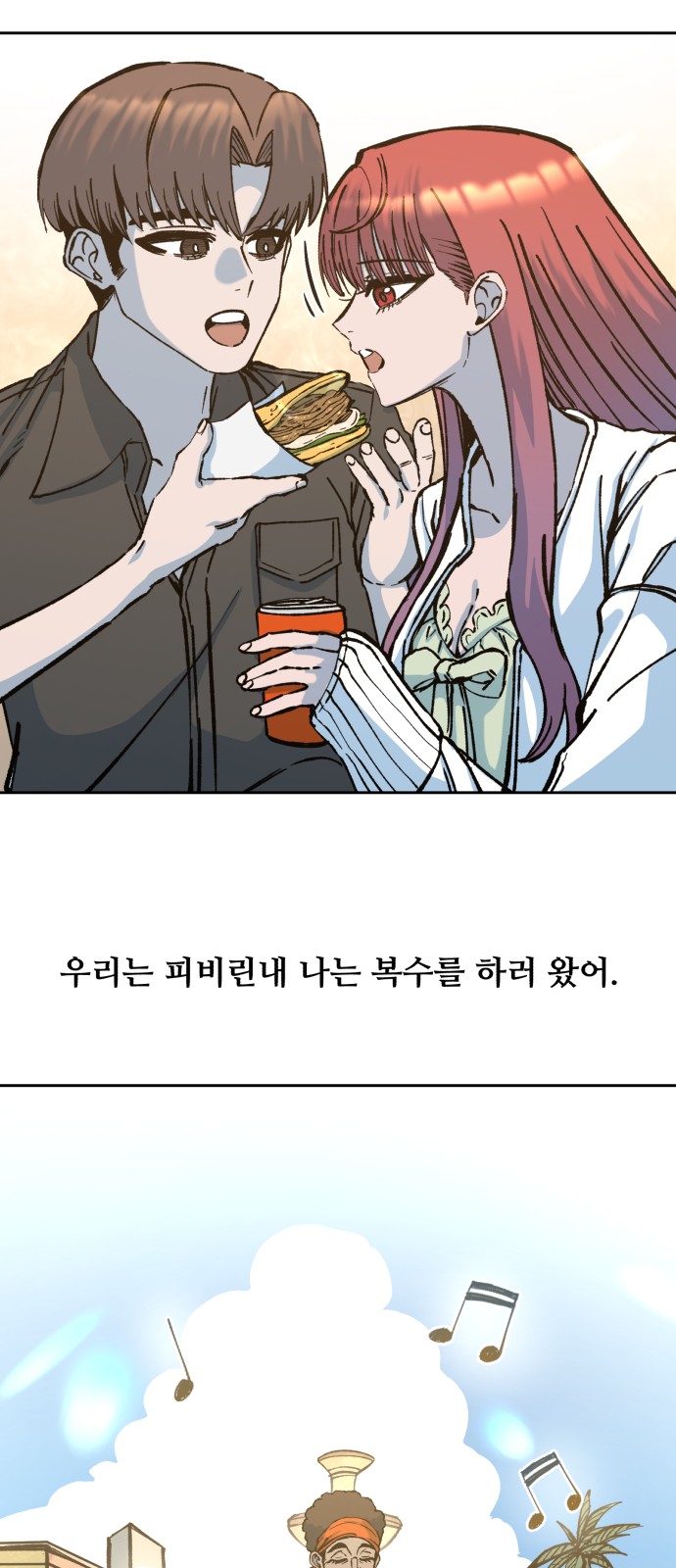 28 페이지