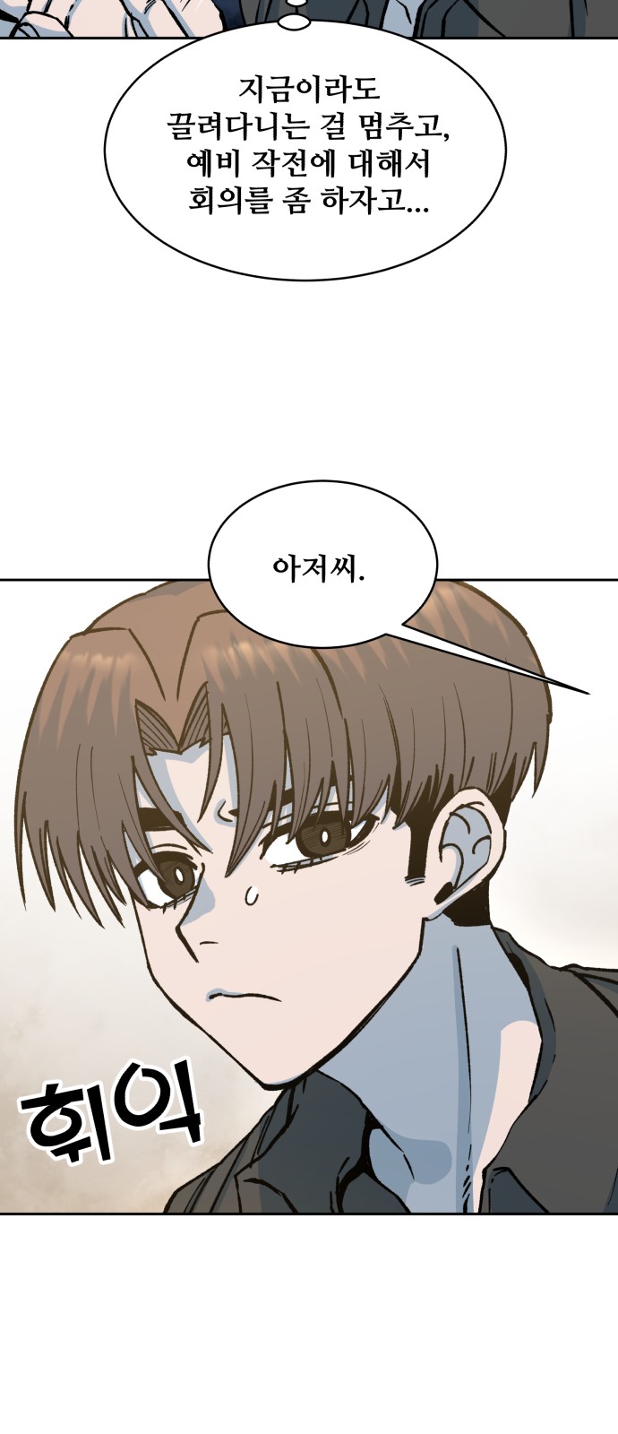 37 페이지