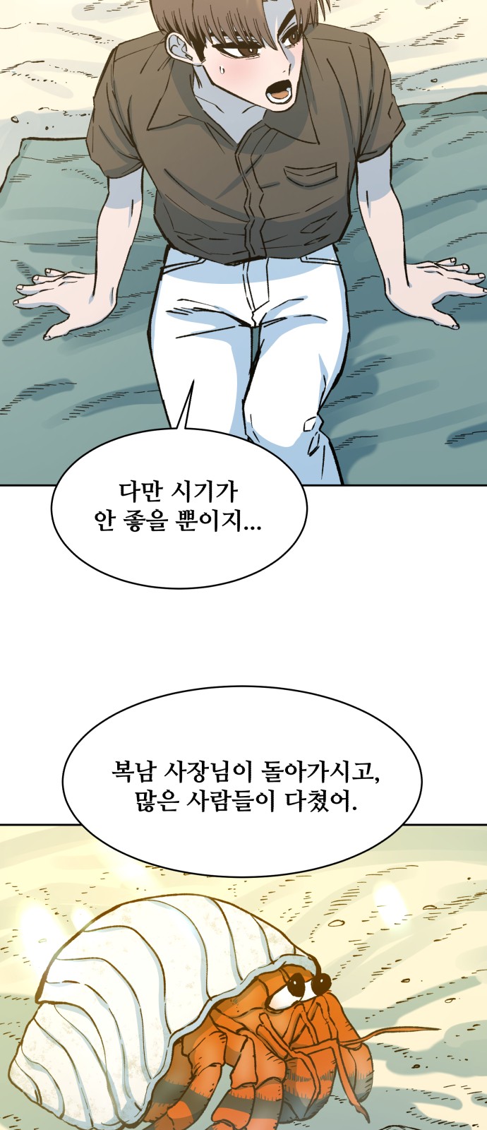 42 페이지