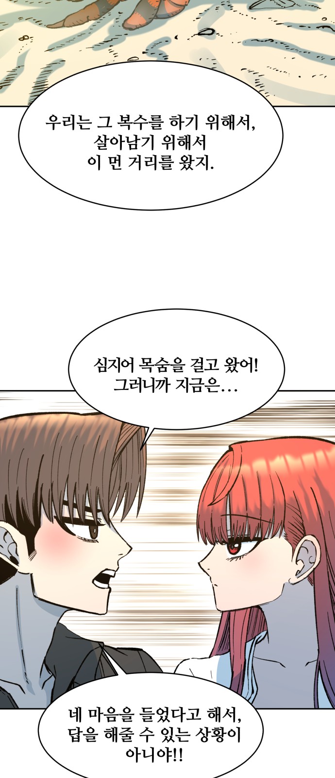 43 페이지