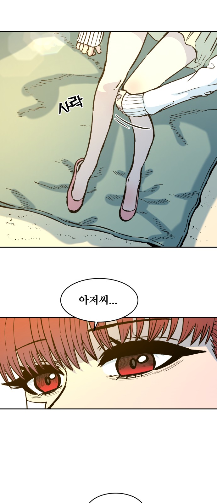 45 페이지