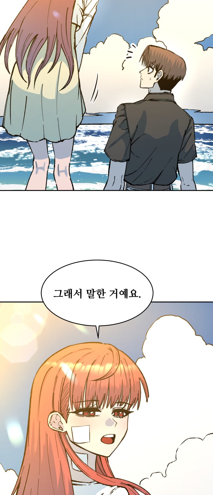 49 페이지