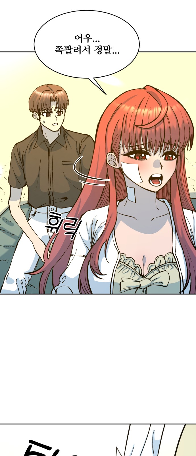 51 페이지