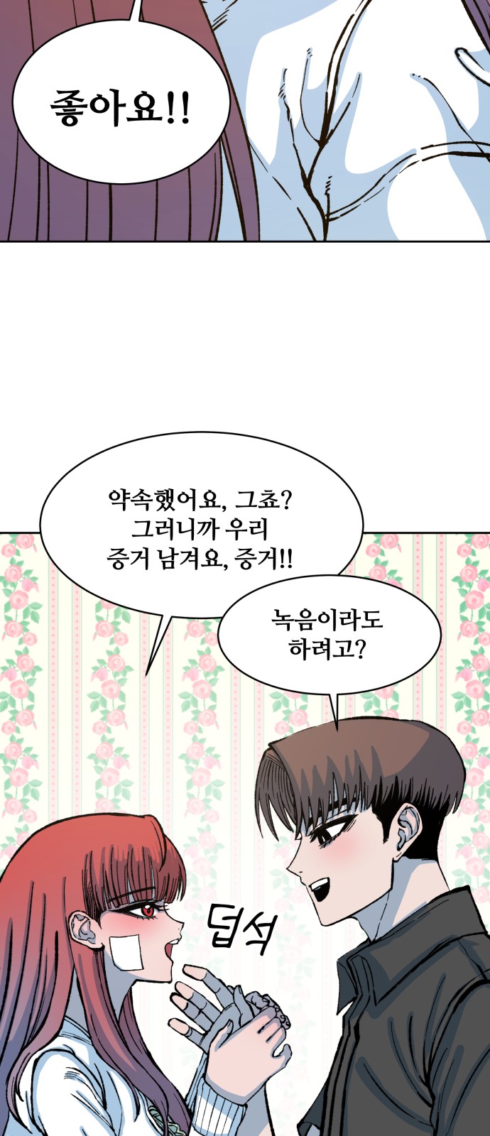 56 페이지