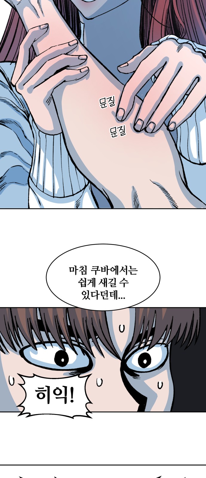 58 페이지
