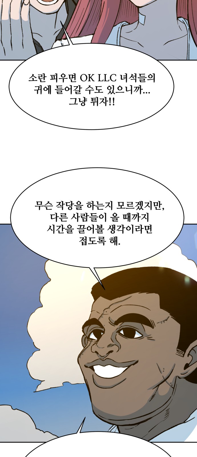 64 페이지