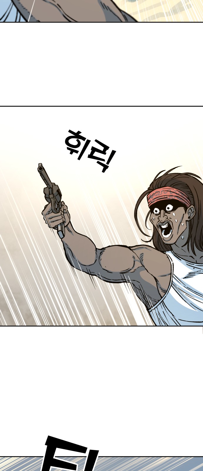 68 페이지
