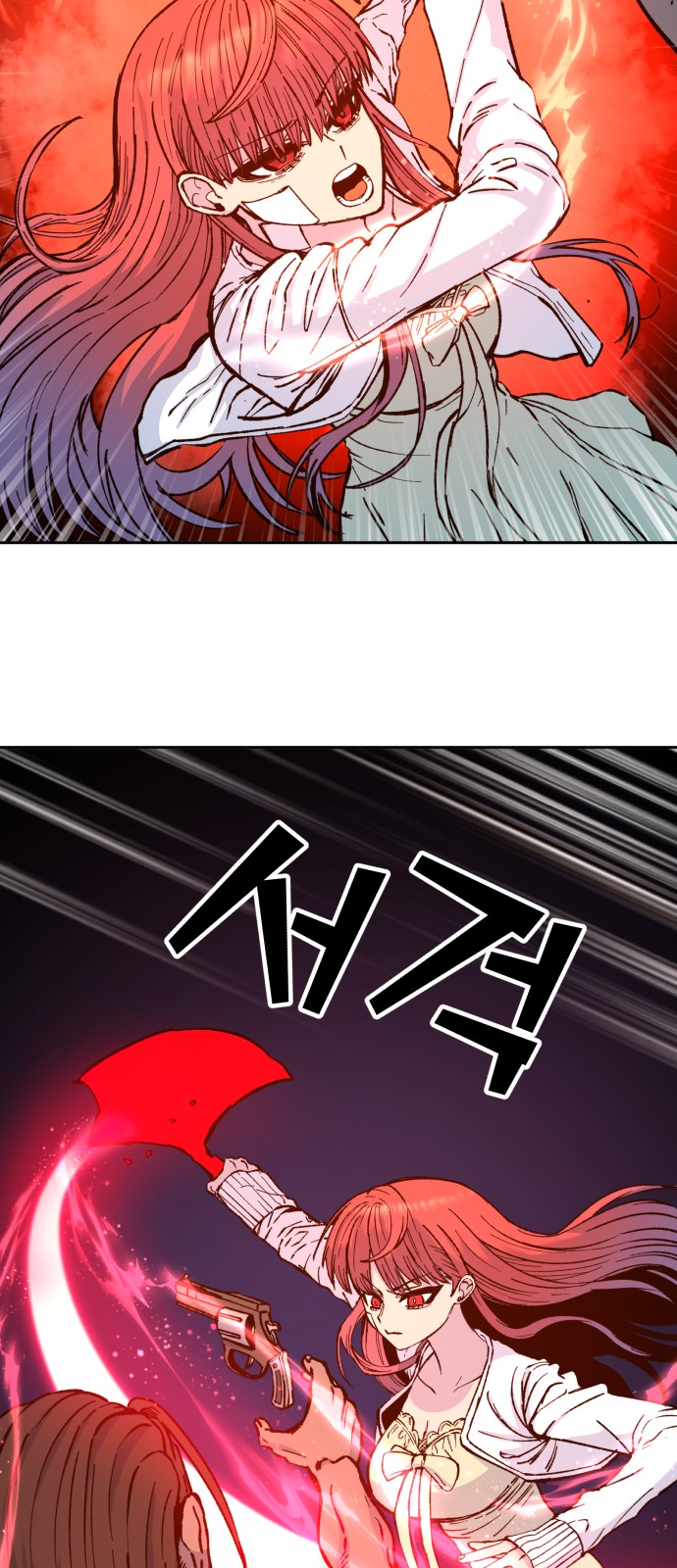 71 페이지