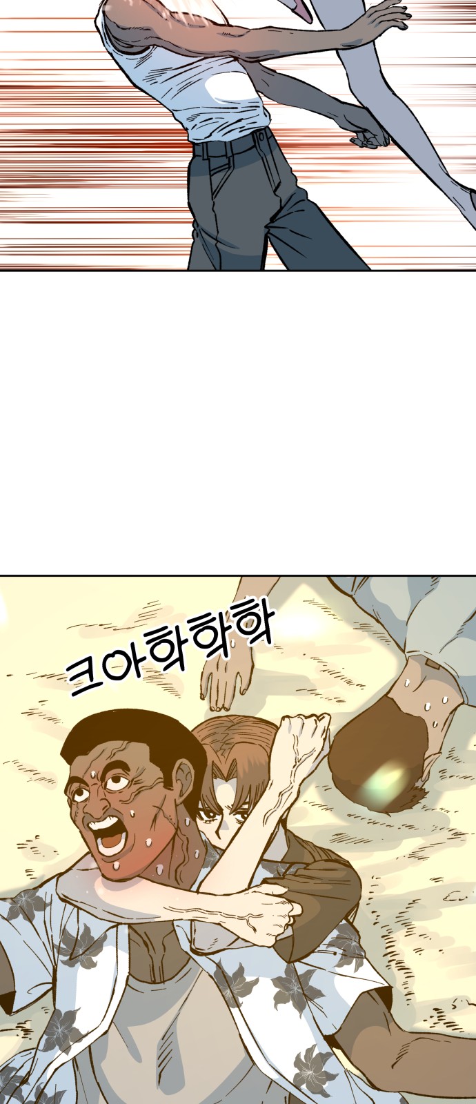 74 페이지