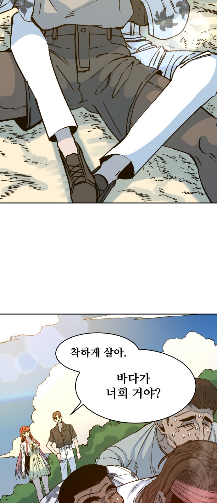 75 페이지