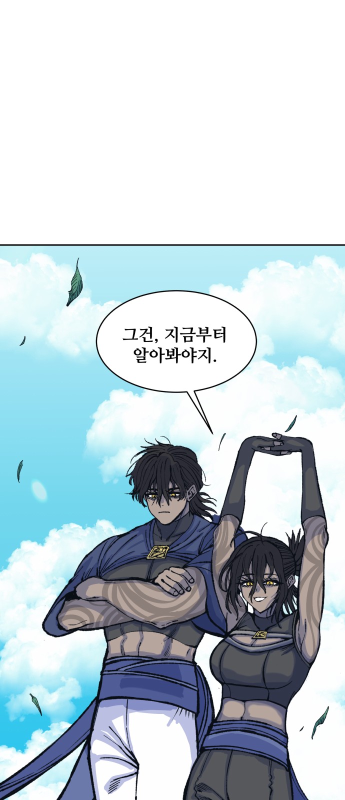 82 페이지