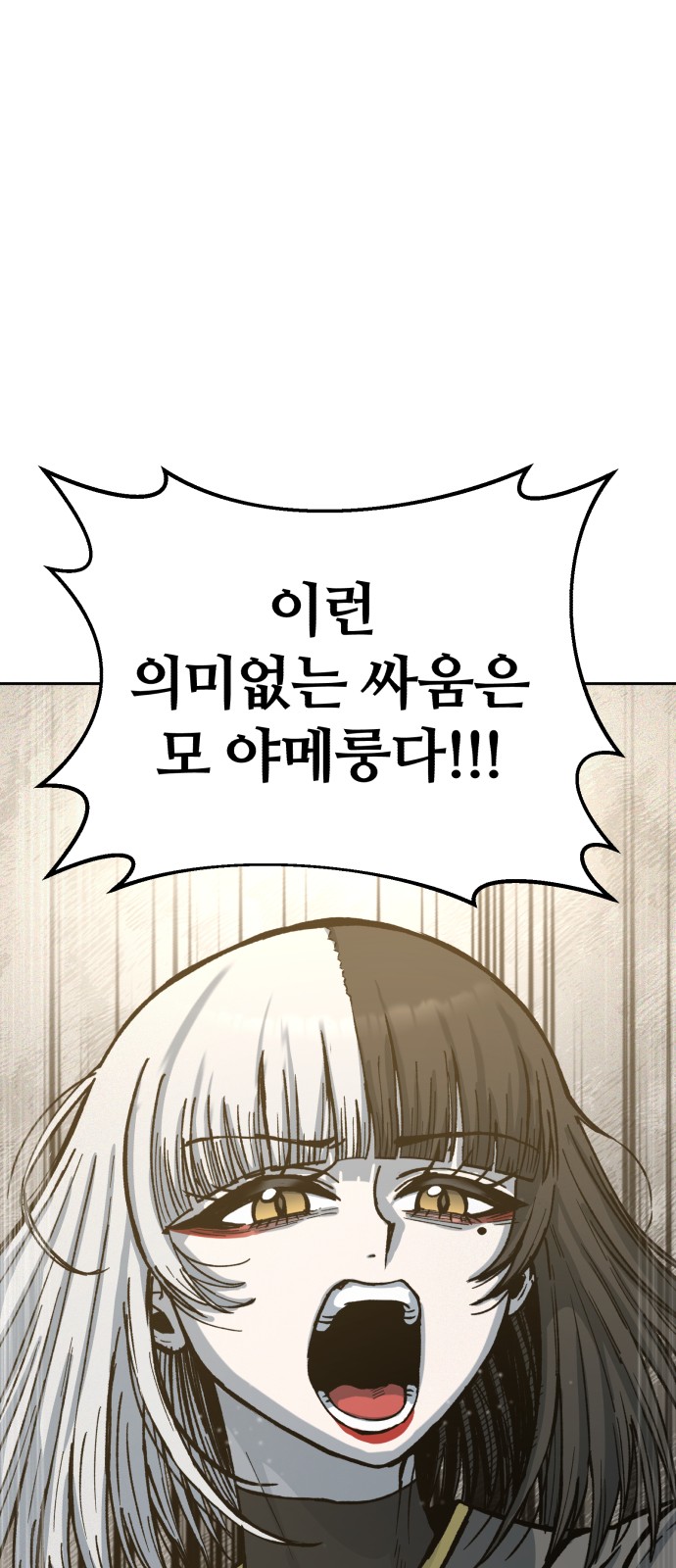 101 페이지