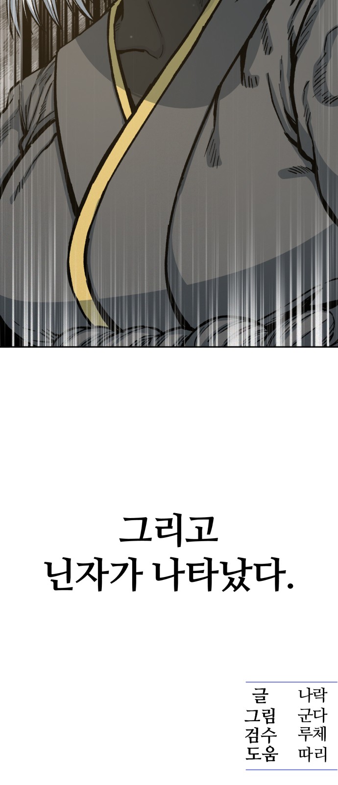 102 페이지