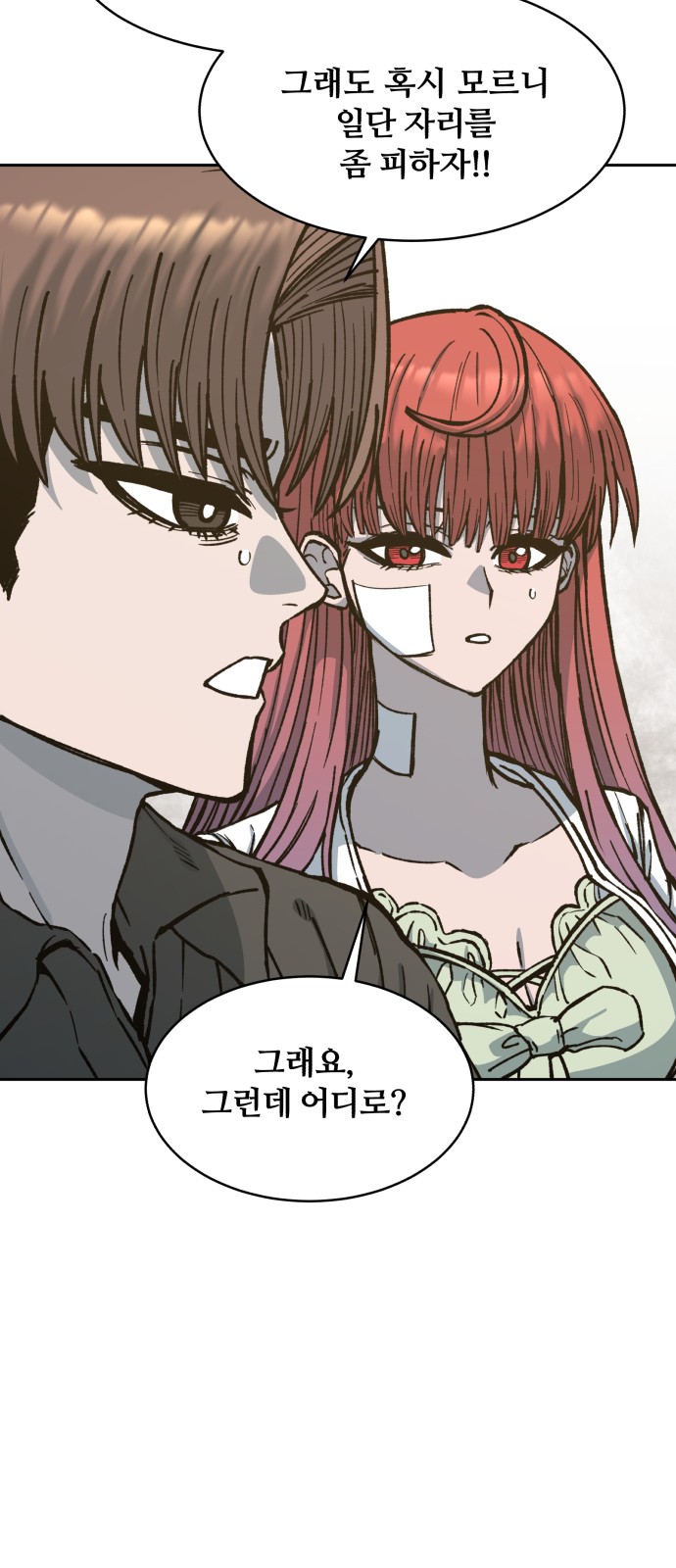 12 페이지