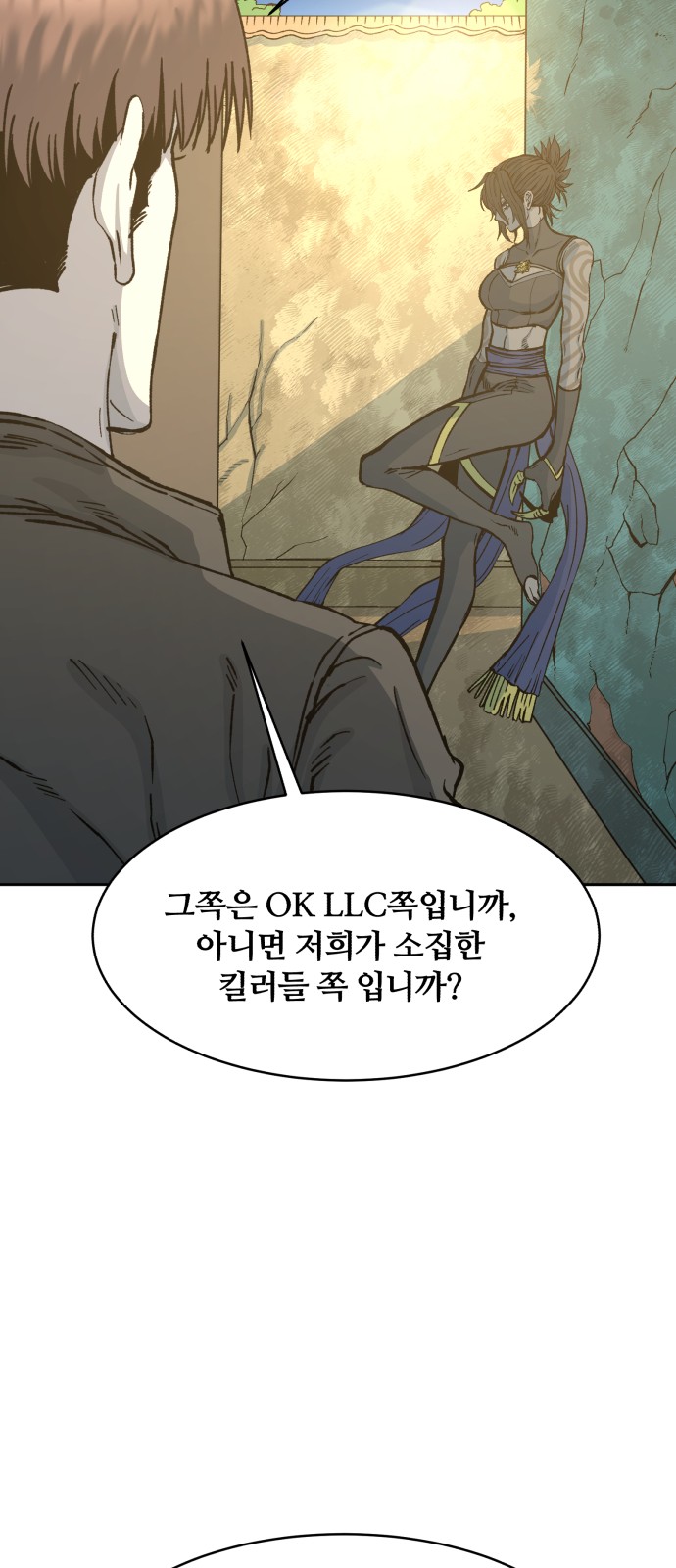 28 페이지