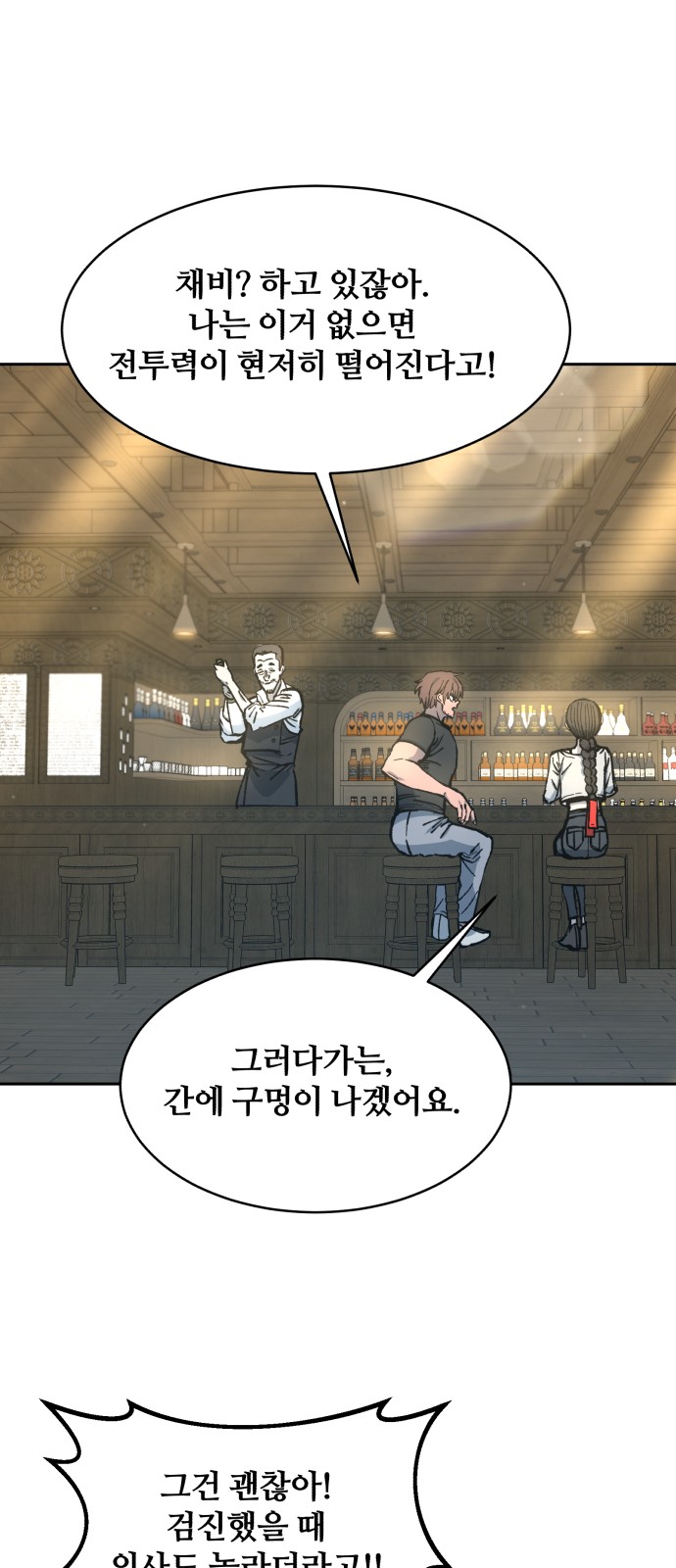 38 페이지