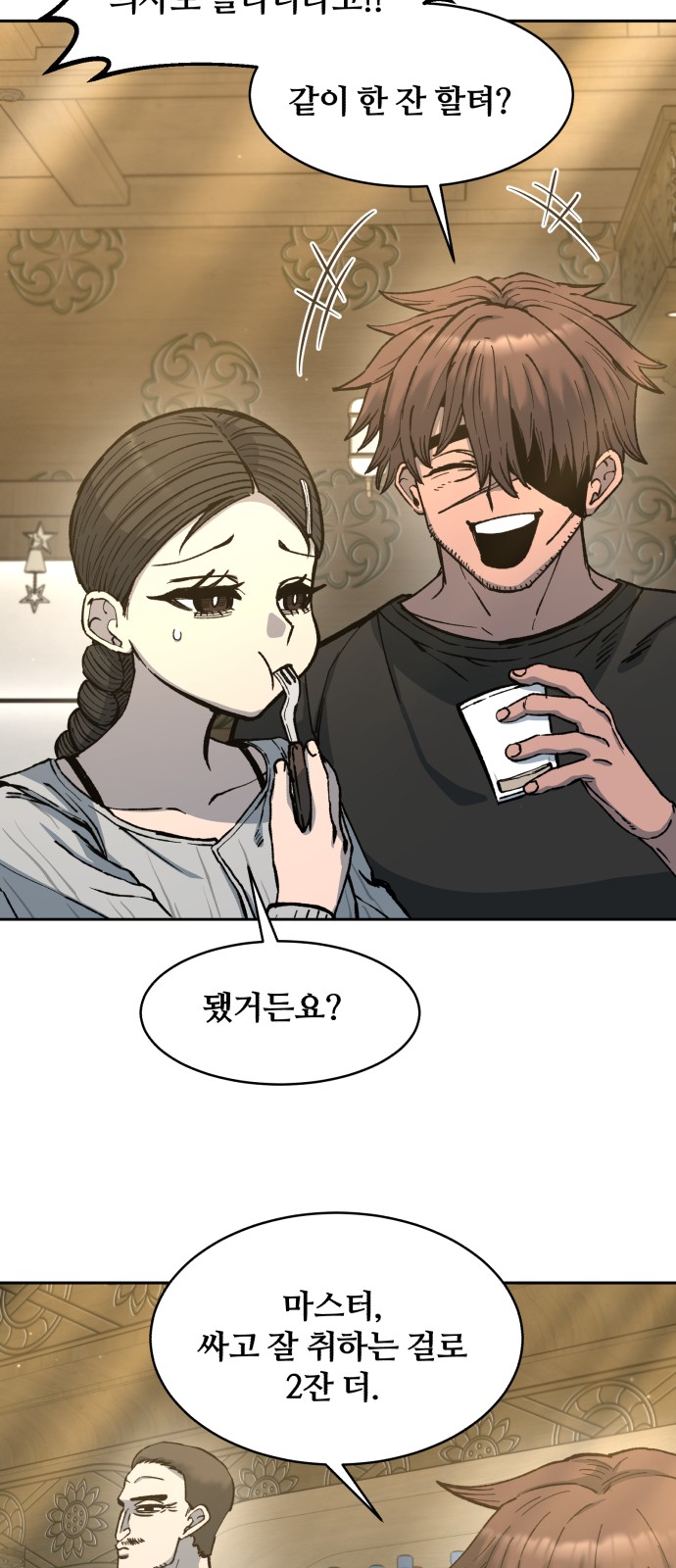 39 페이지