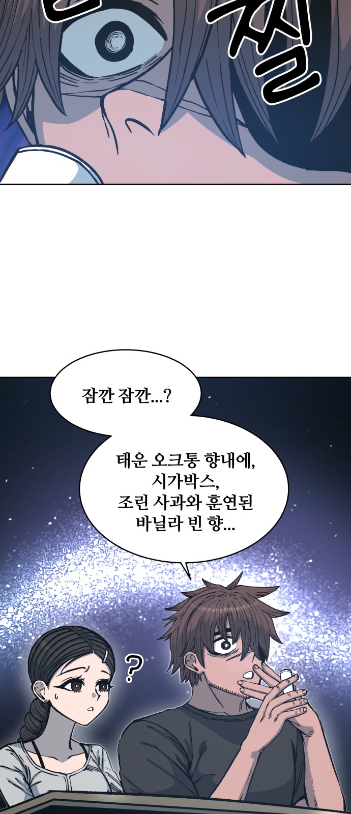 42 페이지